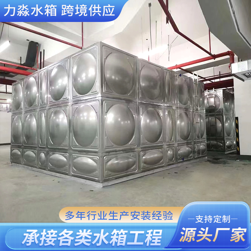临汾市不锈钢水箱钢板搪瓷水箱 - 推荐