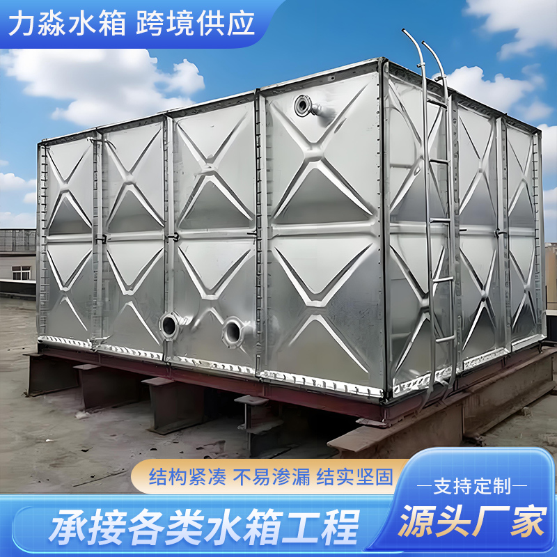 临汾市消防水箱镀锌钢板水箱 - 排名